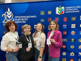 С 13 по 15 декабря 2024 года Москва прошел II Всероссийский форум-фестиваль «ПроДвижение-ЗОЖ» С 13 по 15 декабря 2024 года Москва прошел II Всероссийский форум-фестиваль «ПроДвижение-ЗОЖ».