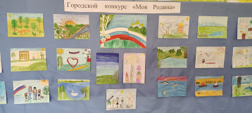 11 марта 2025 года прошел отборочный этап городского конкурса "Моя Родина" 11 марта 2025 года прошел отборочный этап городского конкурса "Моя Родина".