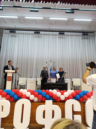 19 сентября 2024 года приняли участие в отчётно-выборной конференции Белгородской городской организации Общероссийского Профсоюза образования 19 сентября 2024 года приняли участие в отчётно-выборной конференции Белгородской городской организации Общероссийского Профсоюза образования.