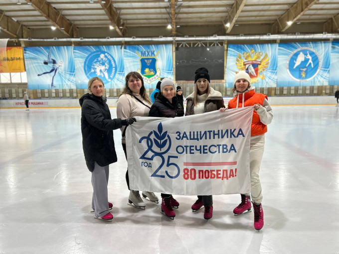 1 февраля 2025 года коллектив ДОУ участвовал в массовом катании на коньках "Серебряные коньки" 1 февраля 2025 года коллектив ДОУ участвовал в массовом катании на коньках "Серебряные коньки".