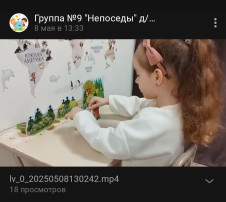 .